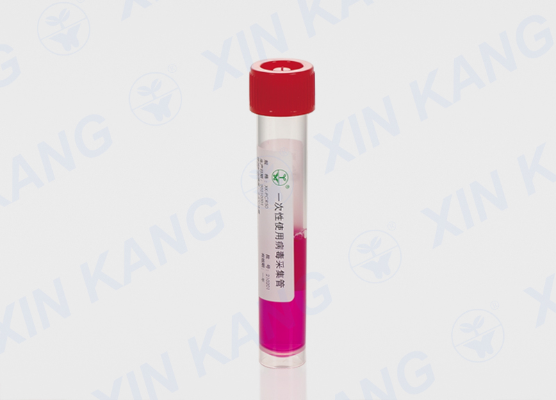 XK-PCR50 病毒采样管 10ml管体