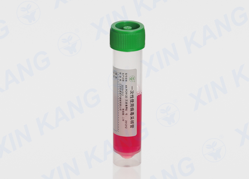 XK-PCR120 病毒采样管 20ml管体